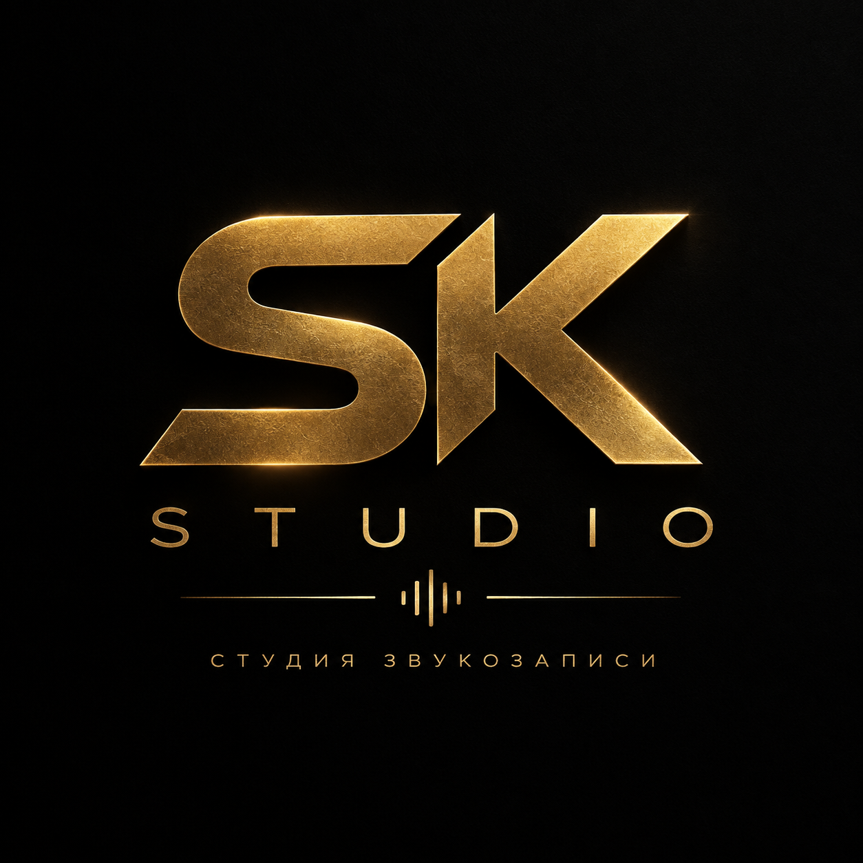 Интерьер студии SK STUDIO